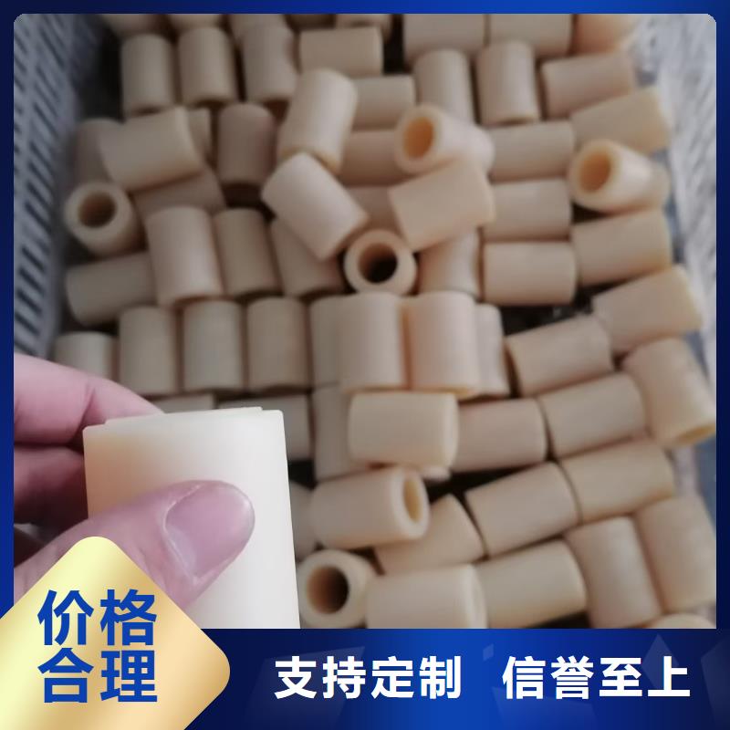 生产耐高温尼龙棒的当地厂家