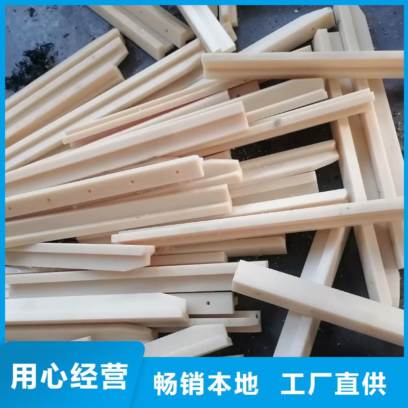 生产耐高温尼龙棒的当地厂家