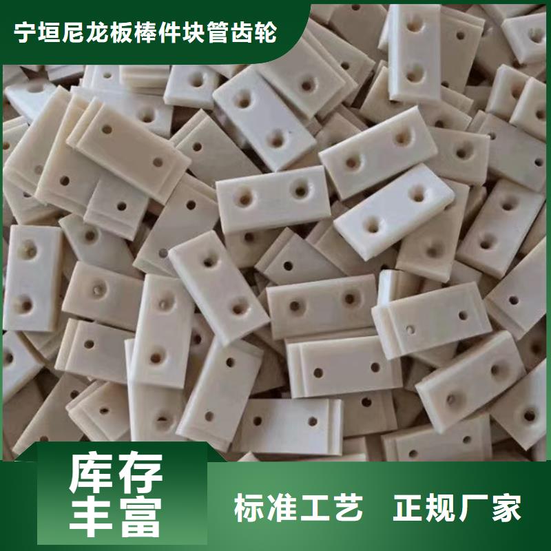 :耐高温尼龙棒厂家批发