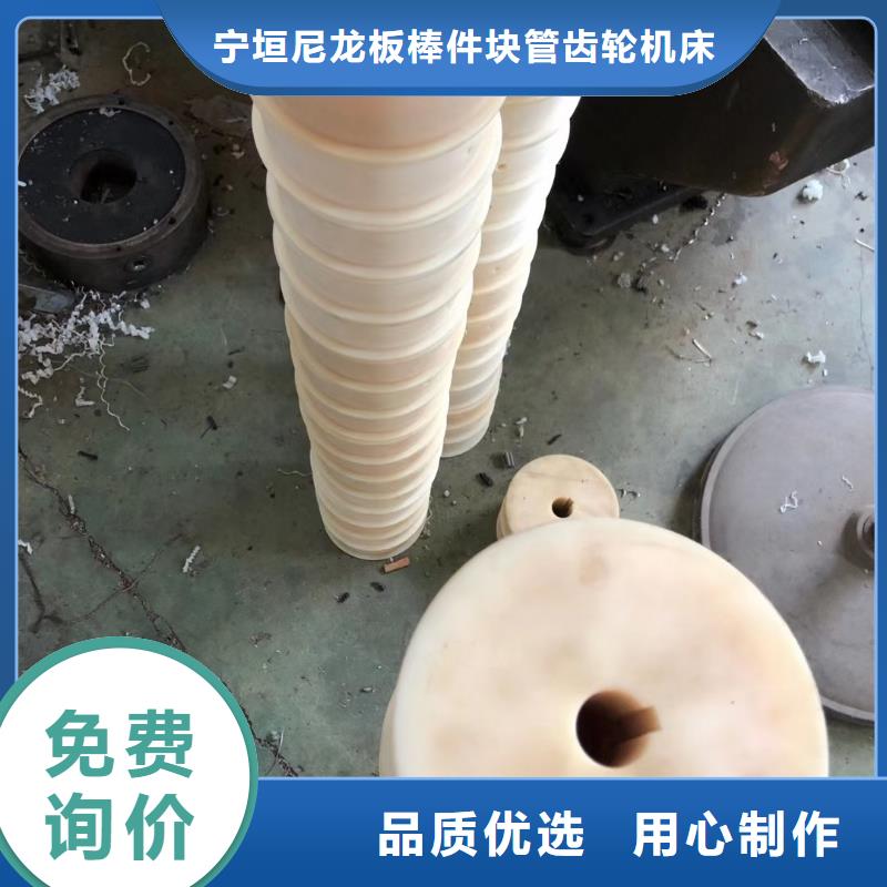 大规模尼龙板厂家