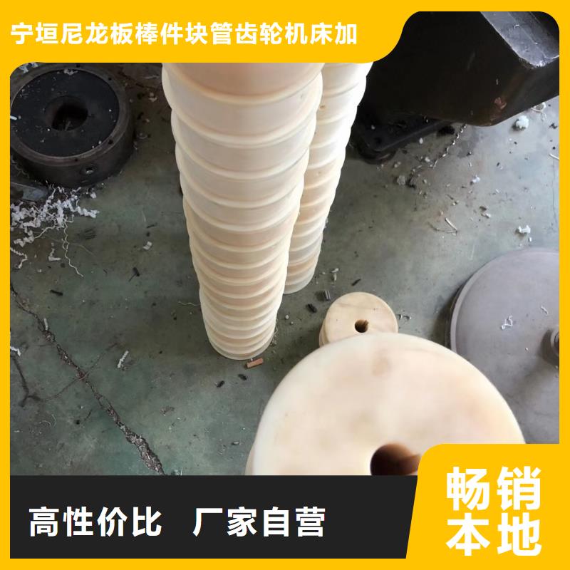 生产耐高温尼龙棒的当地厂家