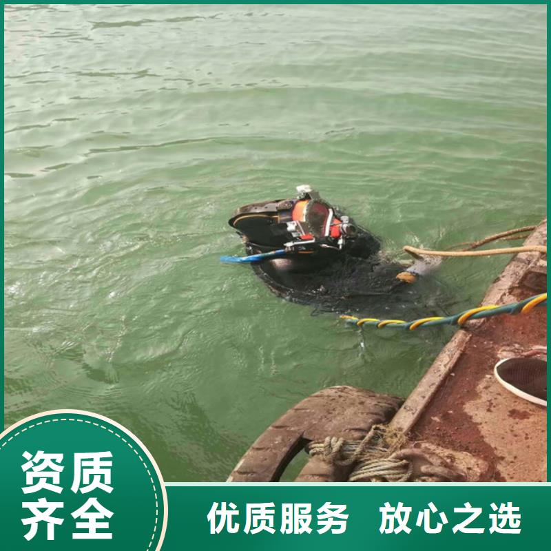 潜水服务公司_水下拆除工程服务至上