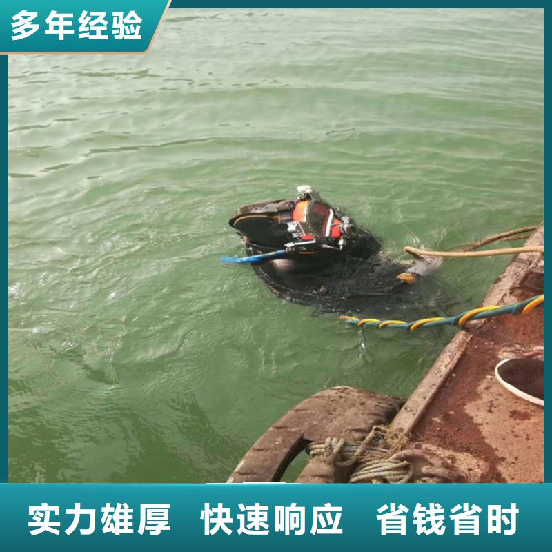 性价比高的沉管自来水管道水下安装公司公司