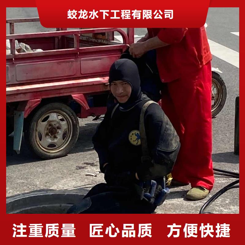 潜水服务公司,隧道漏水施工高性价比