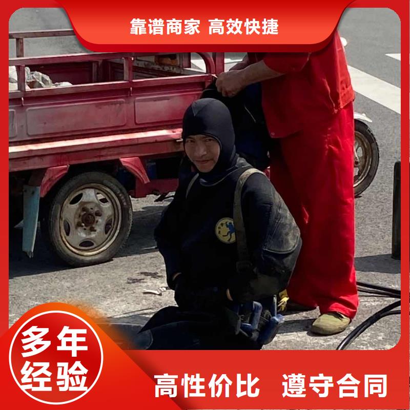 水鬼潜水水下探摸全国发货蛟龙潜水