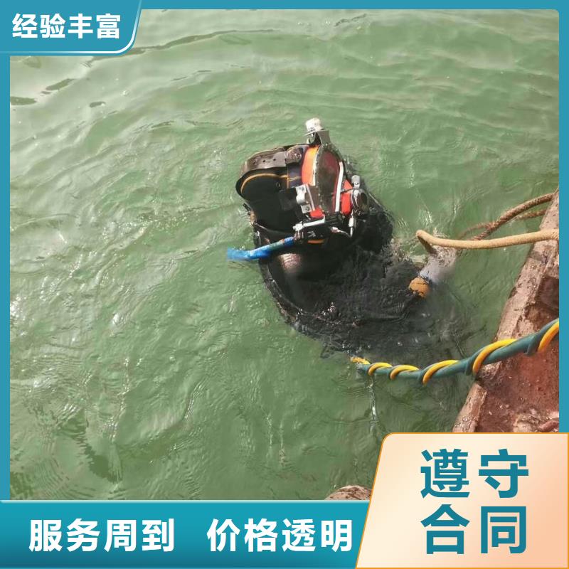 批发管道带水堵漏公司_精选厂家