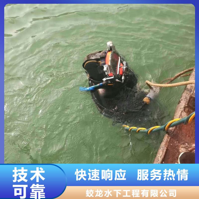 潜水服务公司 【水下切割团队】品质保证