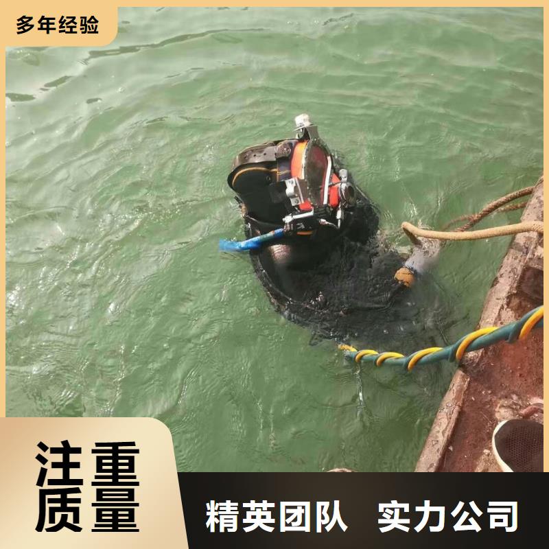 蛙人施工公司批发优惠多