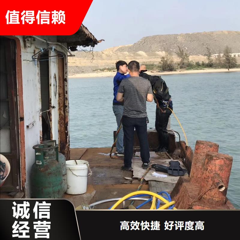 靠谱的水下打捞队在哪里