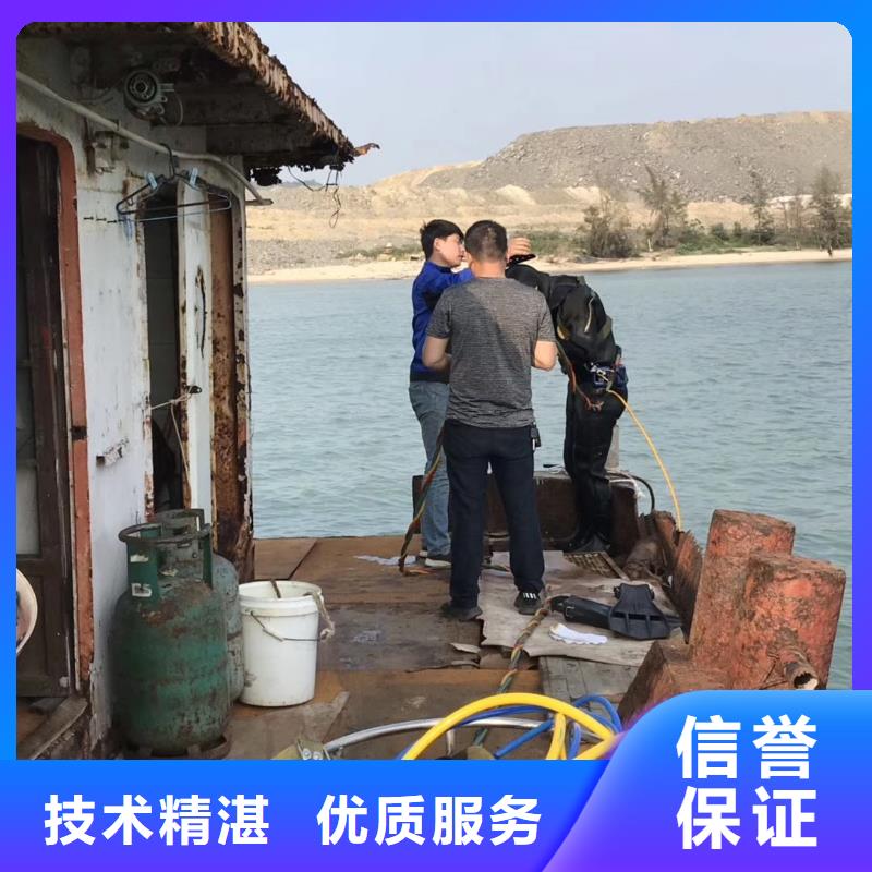 潜水服务公司水下切割焊接从业经验丰富