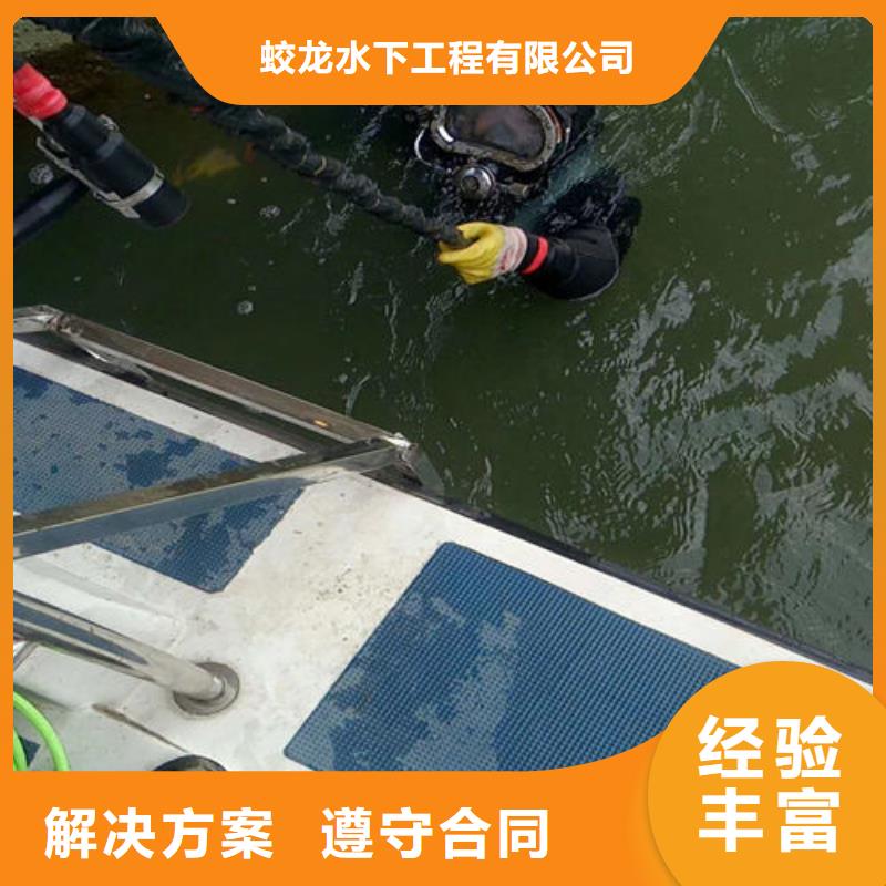 潜水服务公司本地打捞专业服务