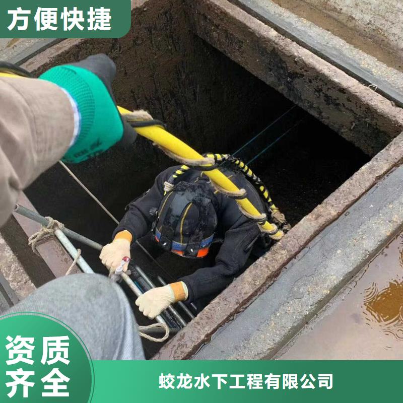 潜水服务公司,隧道漏水施工高性价比