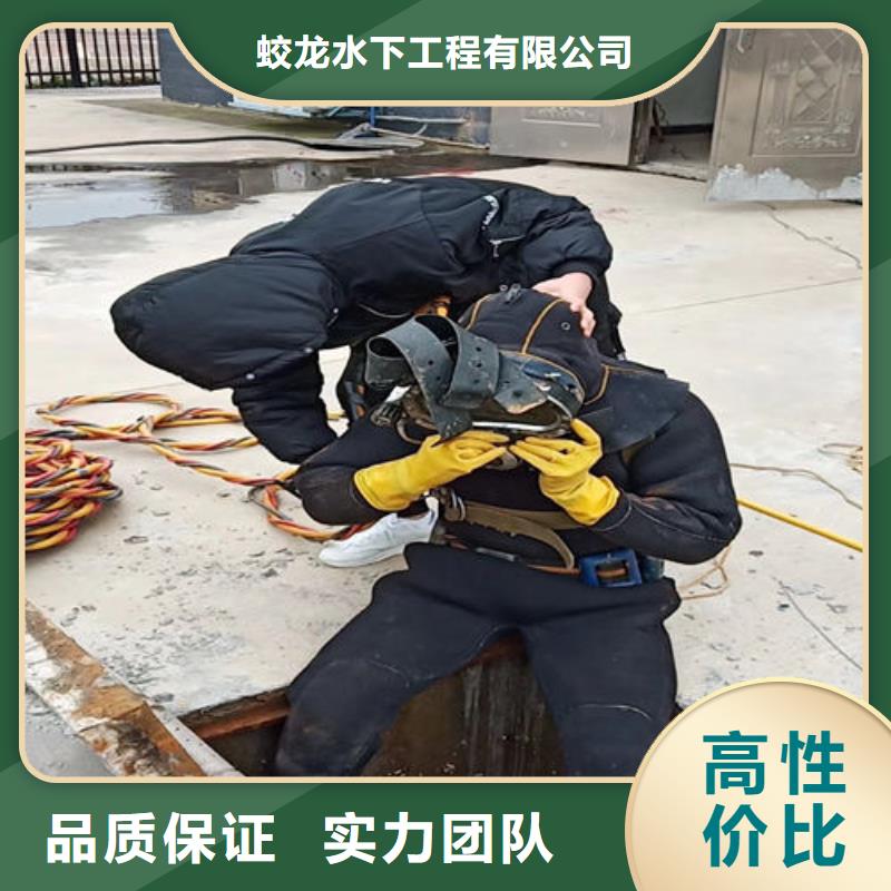 【潜水服务公司】_水下打捞一站式服务