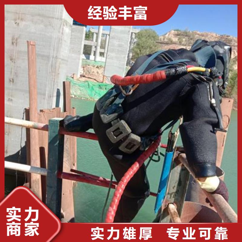 专业水下施工队、专业水下施工队生产厂家-库存充足