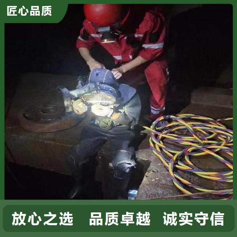 潜水服务公司水下爆破团队专业
