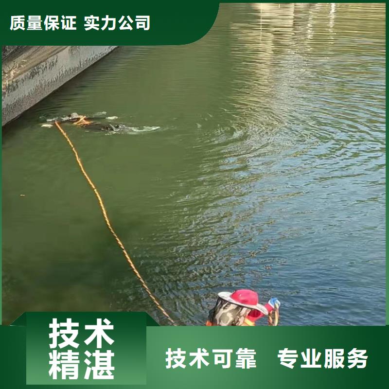 【潜水服务公司】隧道漏水施工有实力