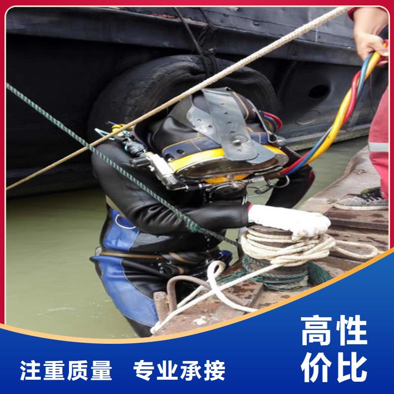 潜水服务公司水下爆破团队专业