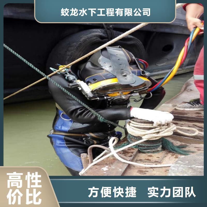 找水下拆墙打混泥土施工实体大厂