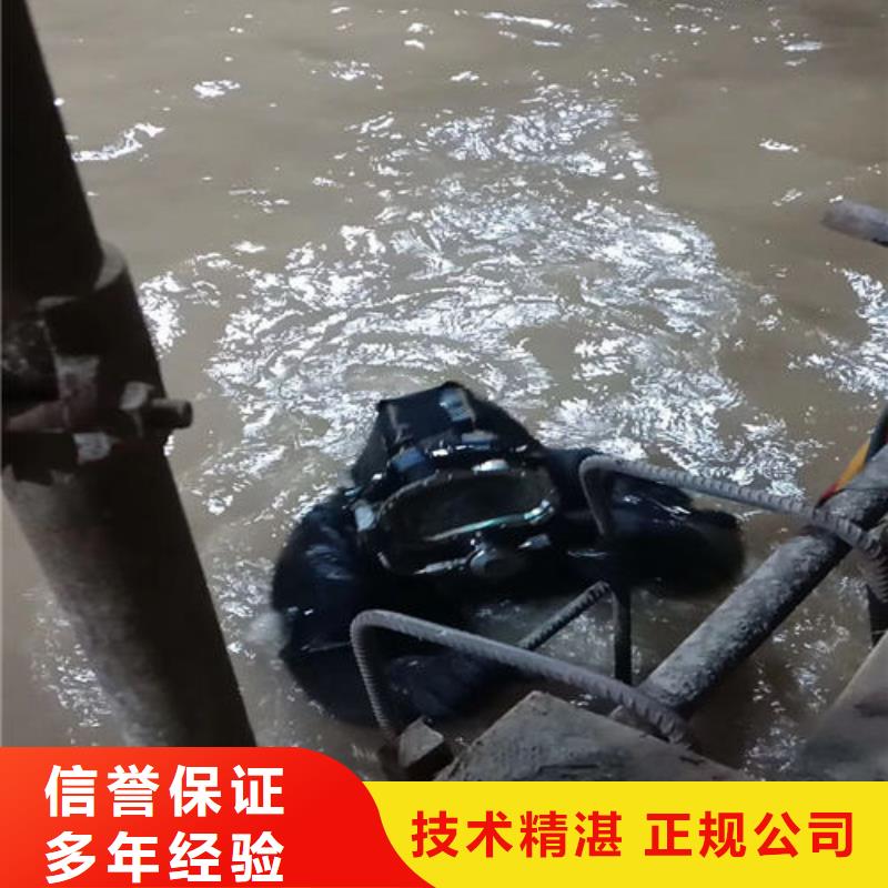 潜水服务公司水下清理工程品质保证
