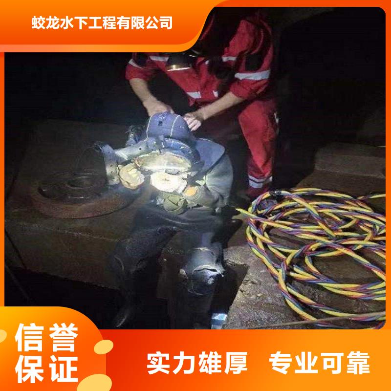 文昌市水下工程施工公司信息