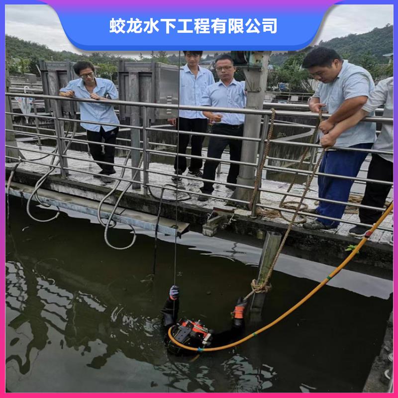 定制水鬼施工公司_精选厂家
