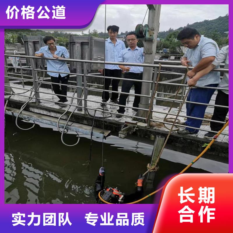 水下拆除管道砖墙施工-欢迎来电洽谈