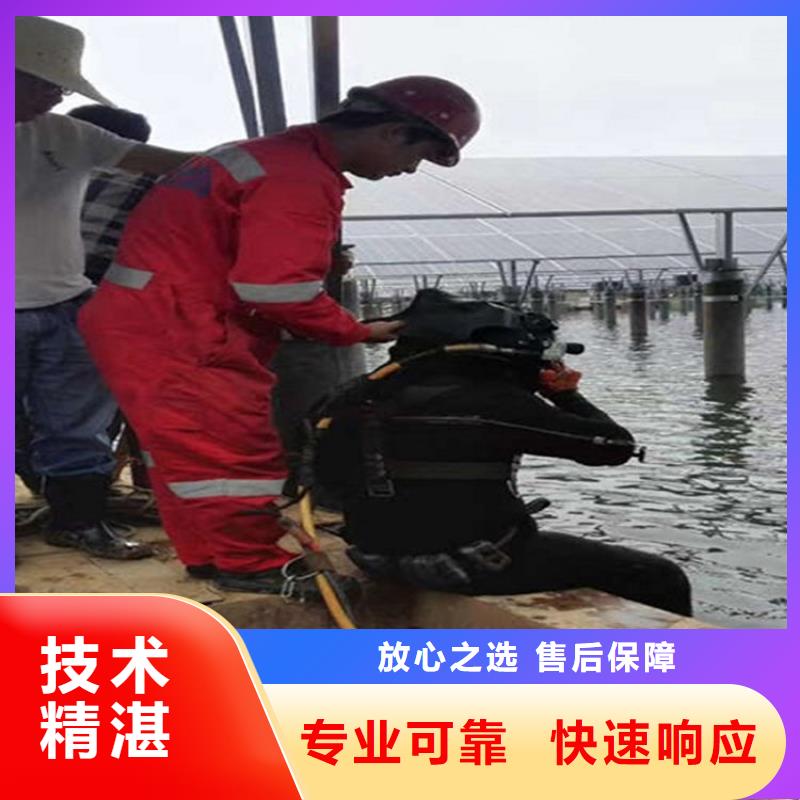 蛙人服务公司质量保证