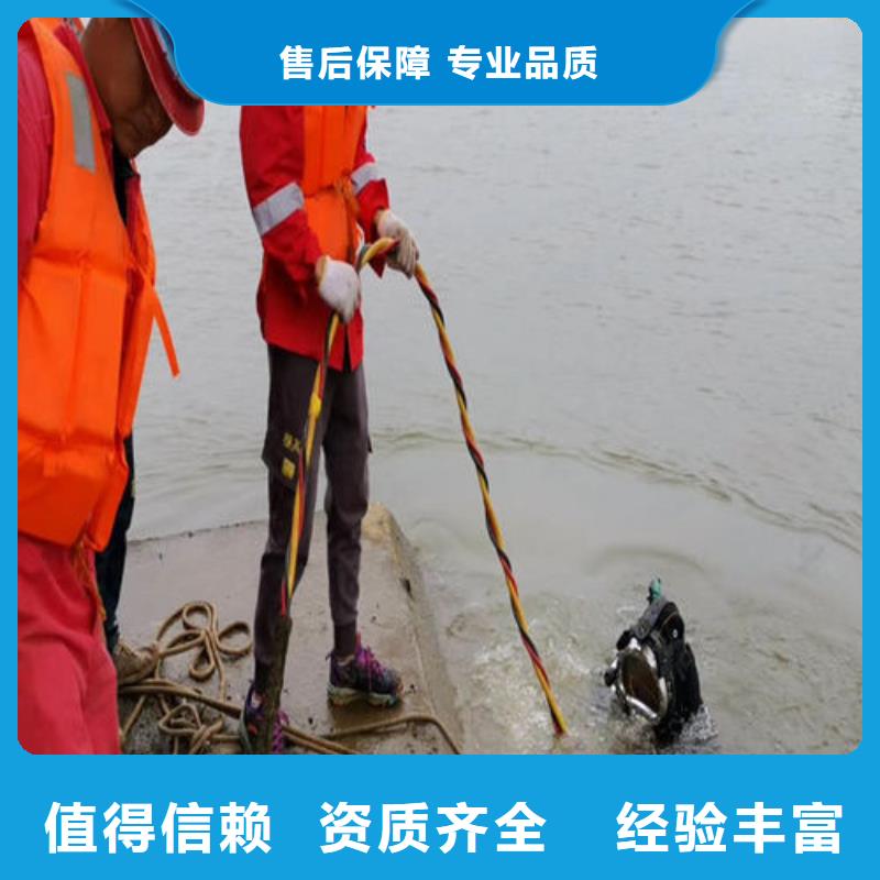 买潜水员服务公司必看-售后保障