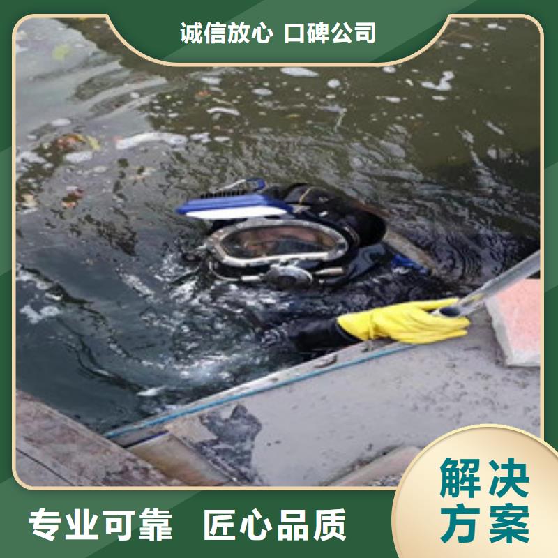 批发管道带水堵漏公司_精选厂家