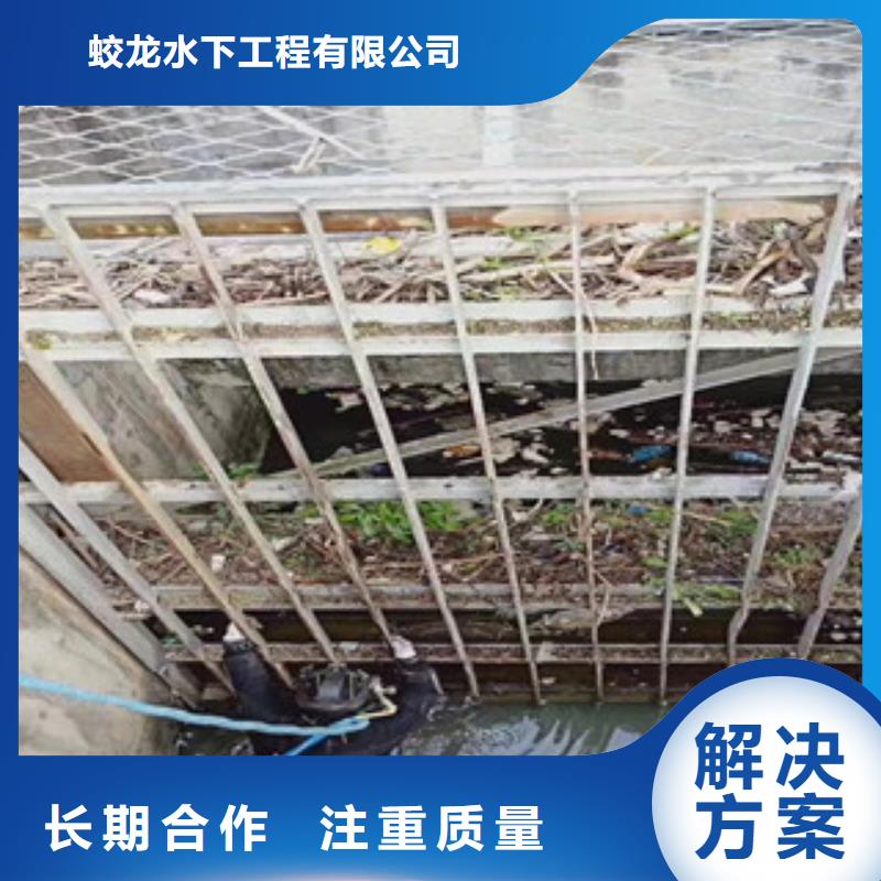 水庫電站閘門水下檢修公司-解決各種難題