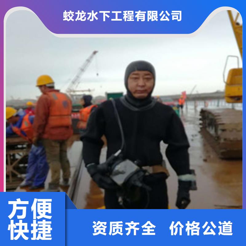 管道堵水墙带水拆除施工种类