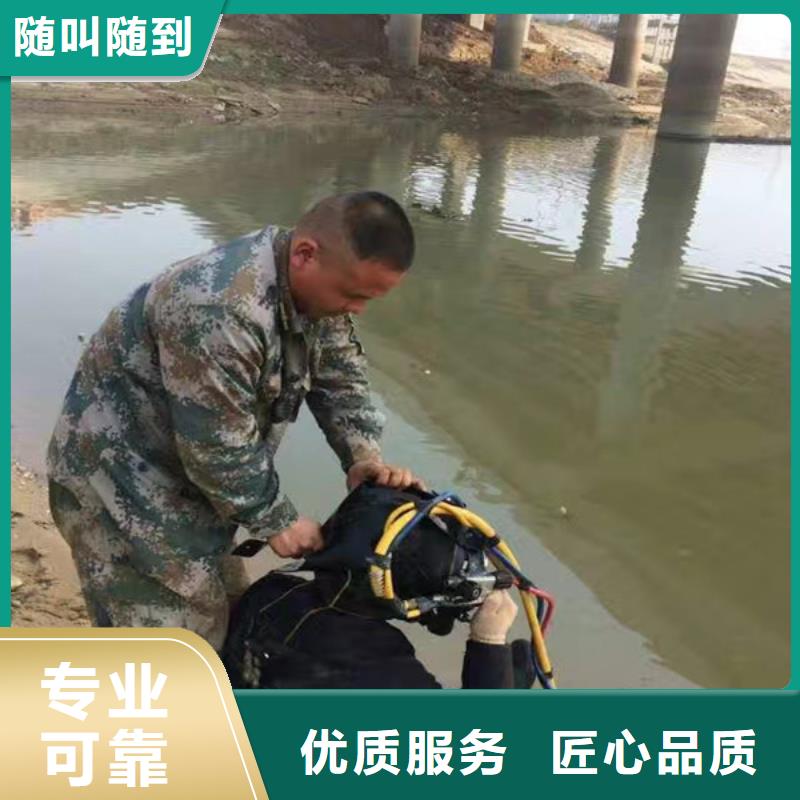 水下探摸公司_欢迎咨询