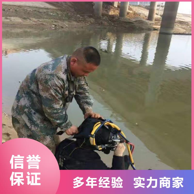 【潜水服务公司水下检测工程实力商家】