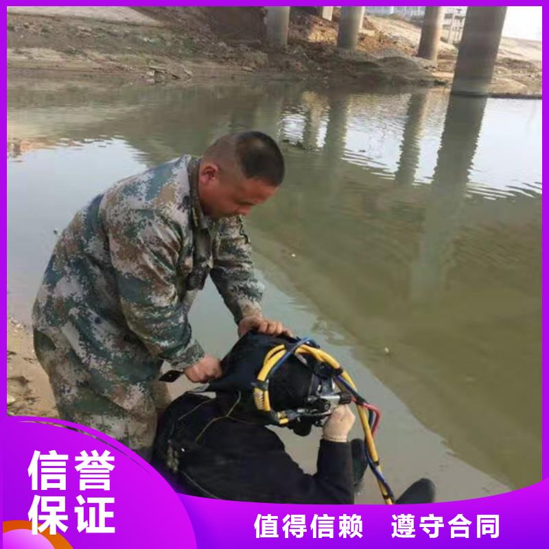 【潜水服务公司】水下切割焊接品质保证