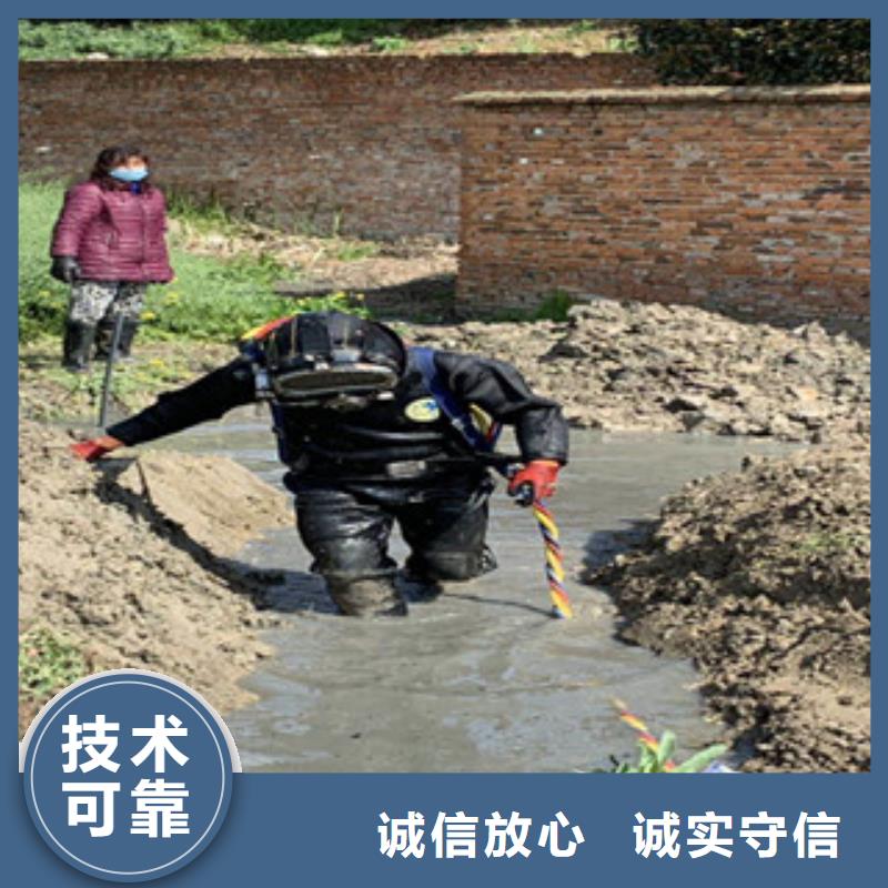 潜水服务公司-污水管道清淤放心