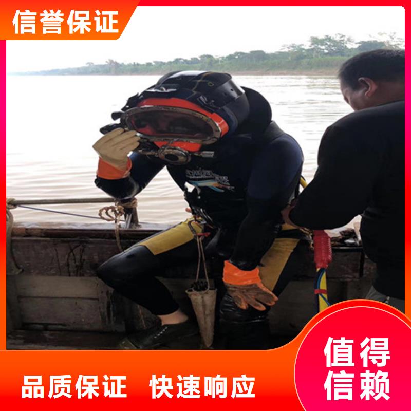蛙人施工公司批发优惠多