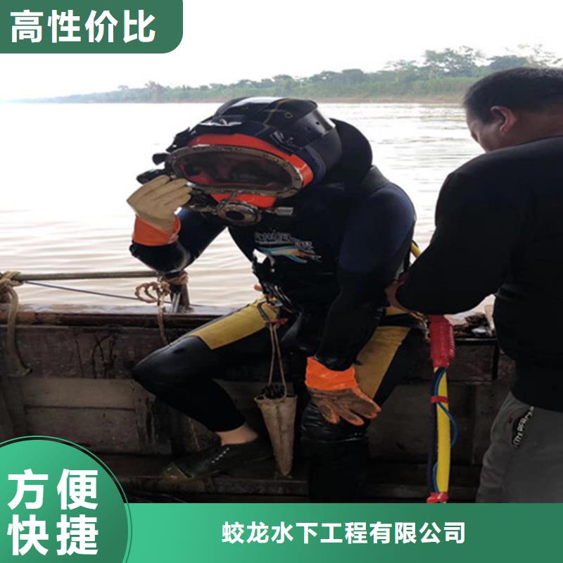 潜水服务公司-水下管道安装拒绝虚高价