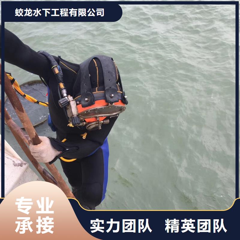买潜水员服务公司必看-售后保障