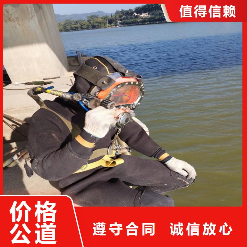 蛙人打捞队大量现货