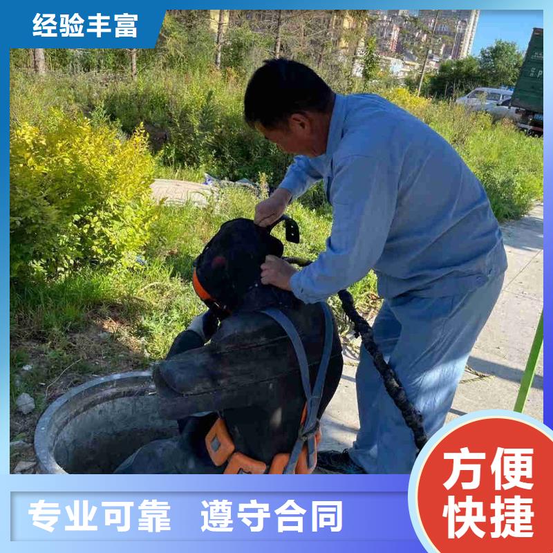 潜水服务公司-水下拆除开孔专业可靠
