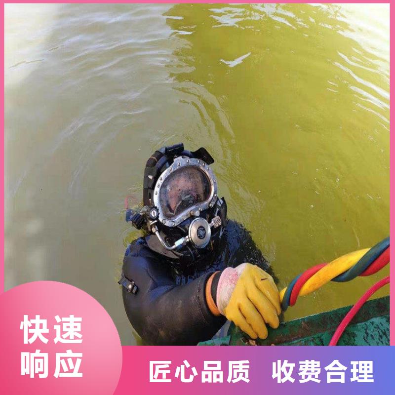 潜水服务公司水下摄影施工快速