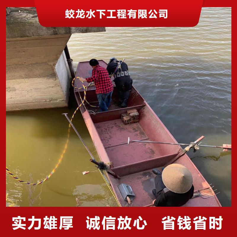 买沉井水下封堵堵漏公司必看-质量有保障
