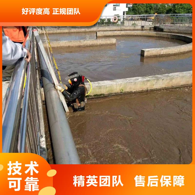 潜水服务公司-【水下打捞救援队】资质齐全