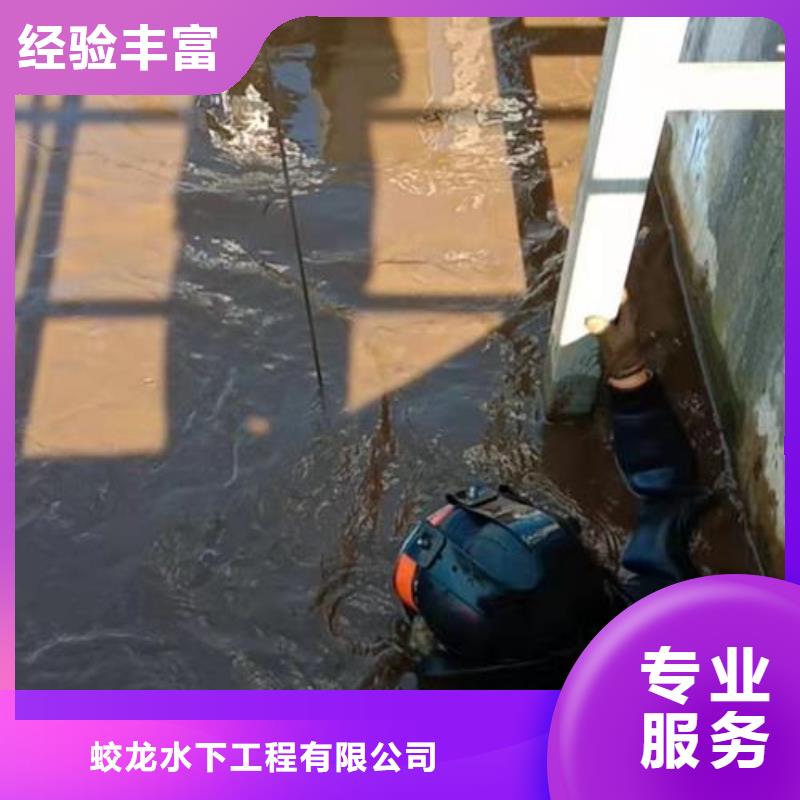 【潜水服务公司】_水下打捞一站式服务