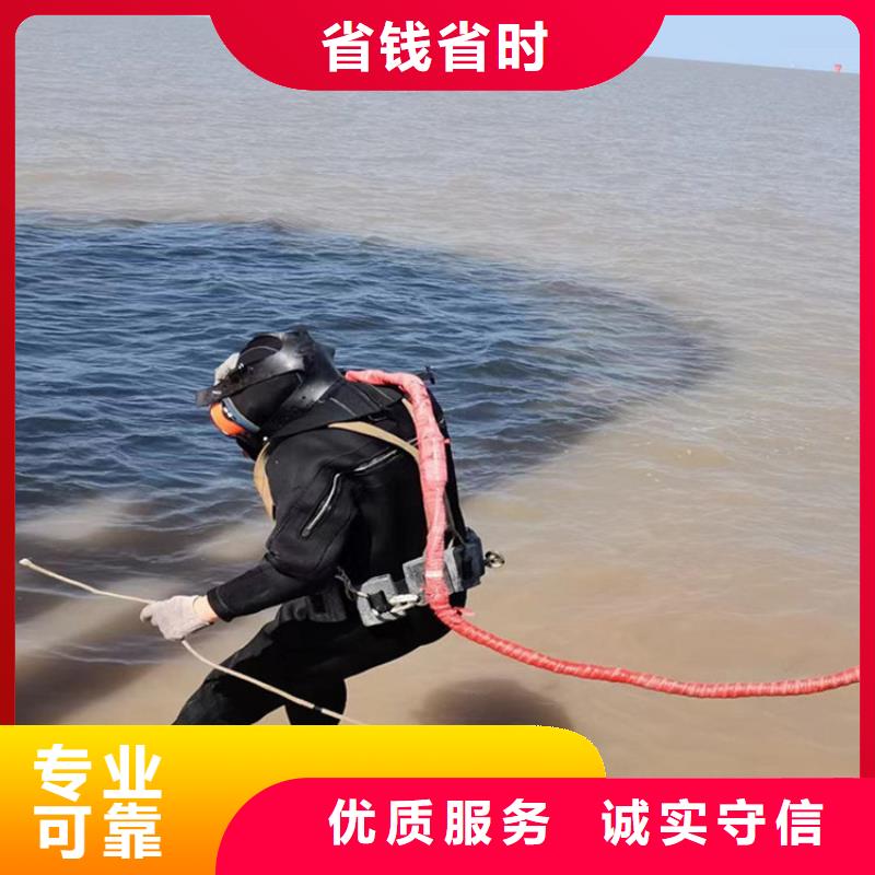 潜水服务公司水下作业团队专业承接