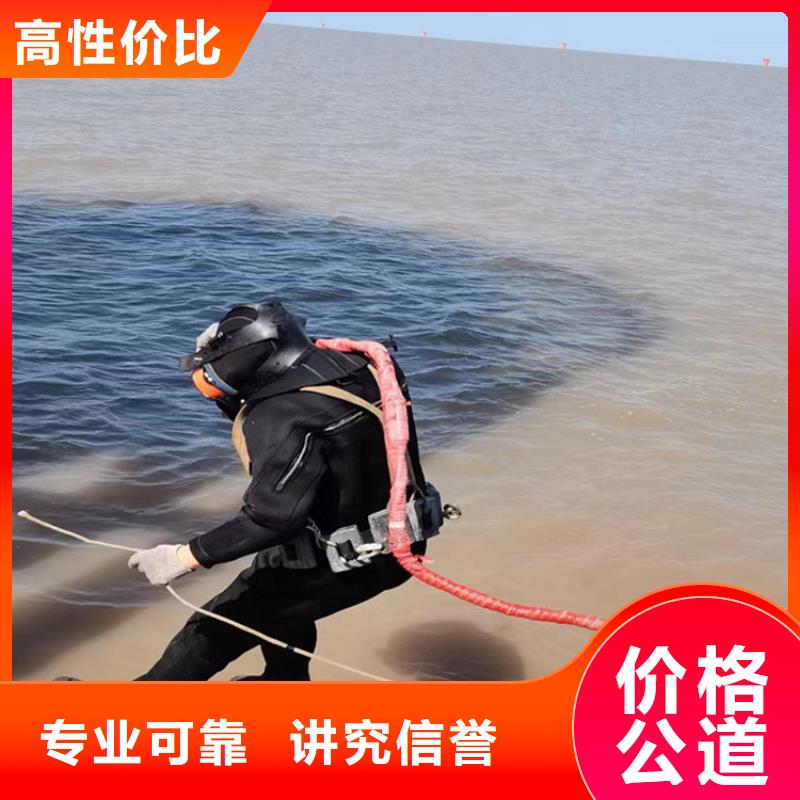 批发管道带水堵漏公司_精选厂家