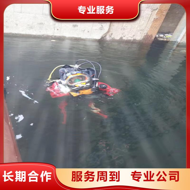 管道堵水墙带水拆除施工实地厂家