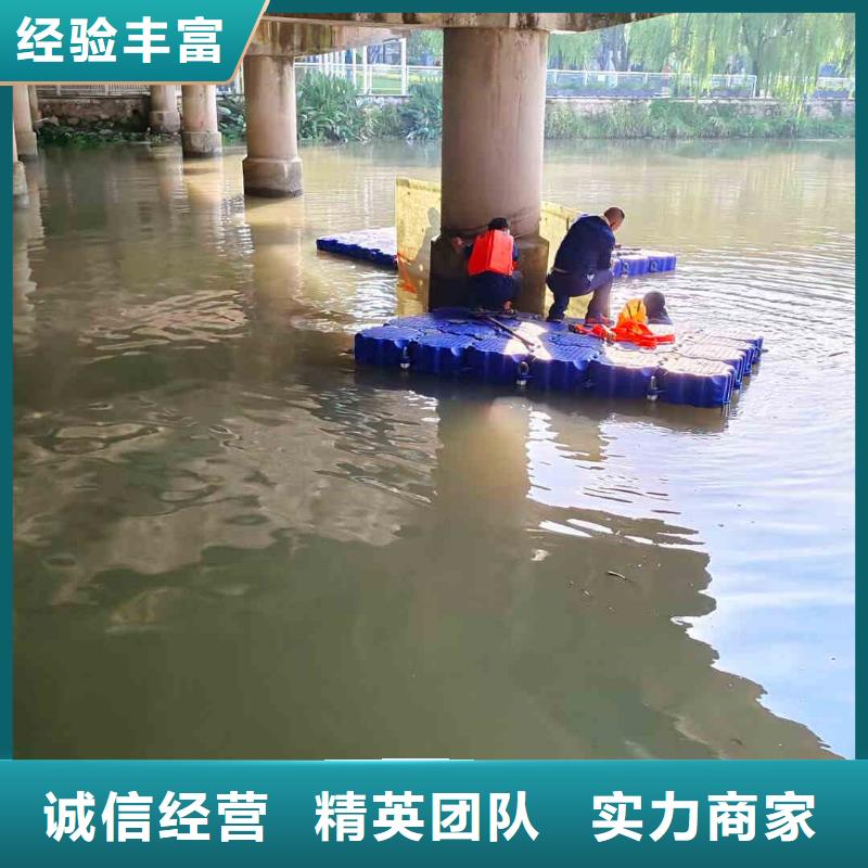 潜水服务公司水下作业团队专业承接