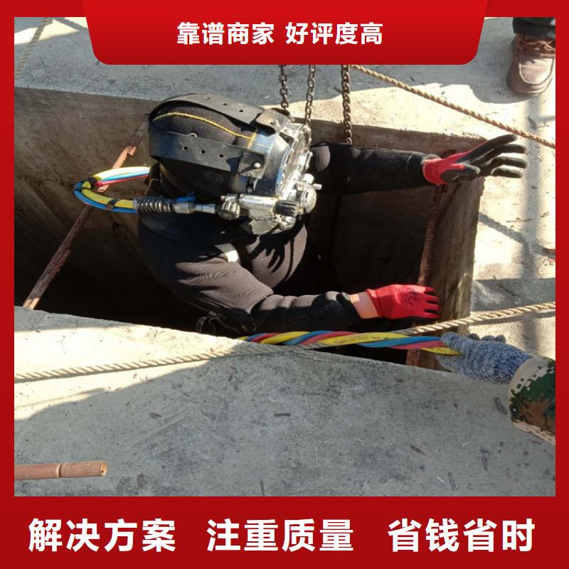 排水管道抢修封堵公司厂家_精益求精