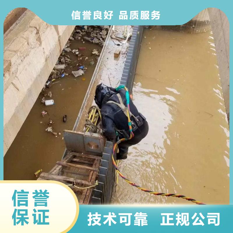 【潜水服务公司潜水打捞团队服务至上】